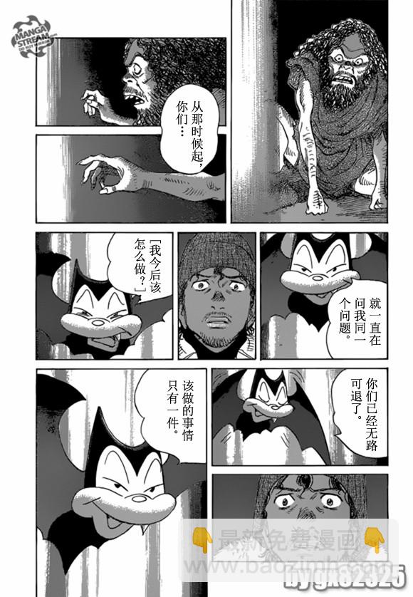 Billy_Bat - 第160話 - 3