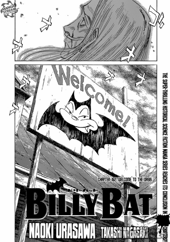 Billy_Bat - 第162話 - 1