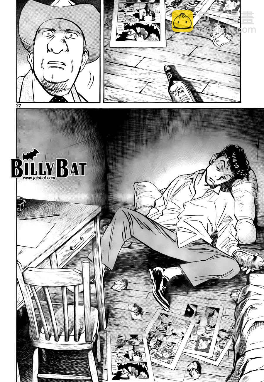 Billy_Bat - 第4卷(3/5) - 2