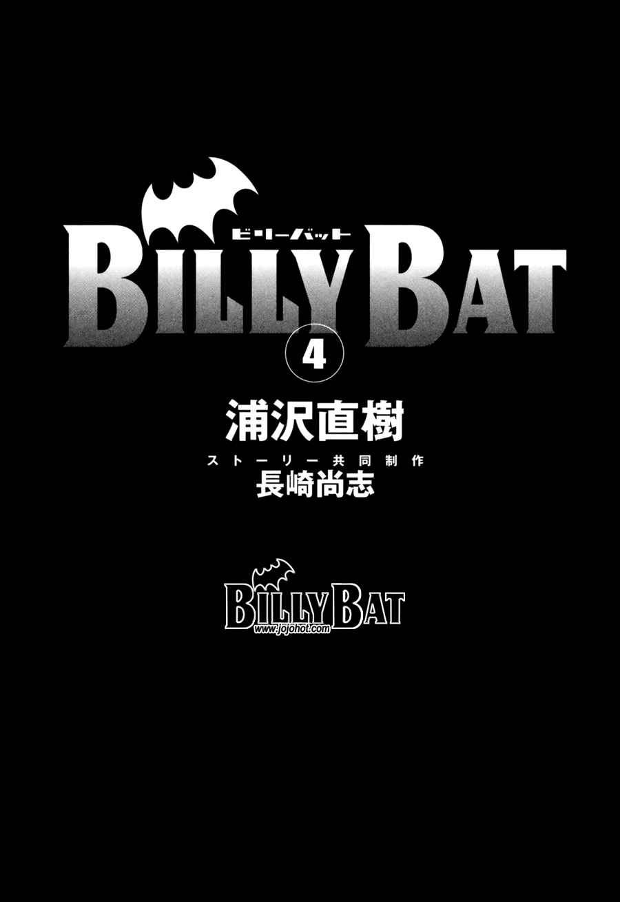 Billy_Bat - 第4卷(1/5) - 3
