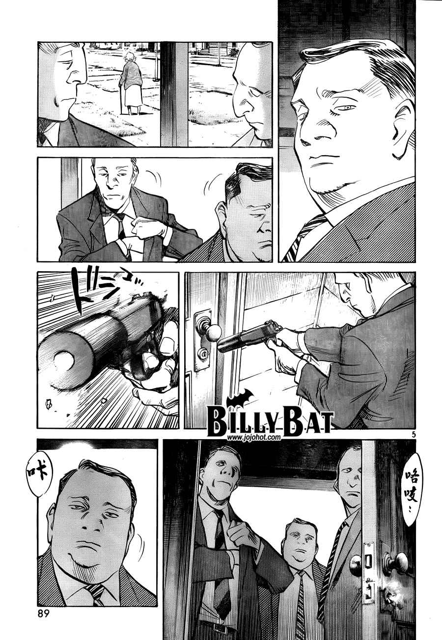 Billy_Bat - 第4卷(2/5) - 3