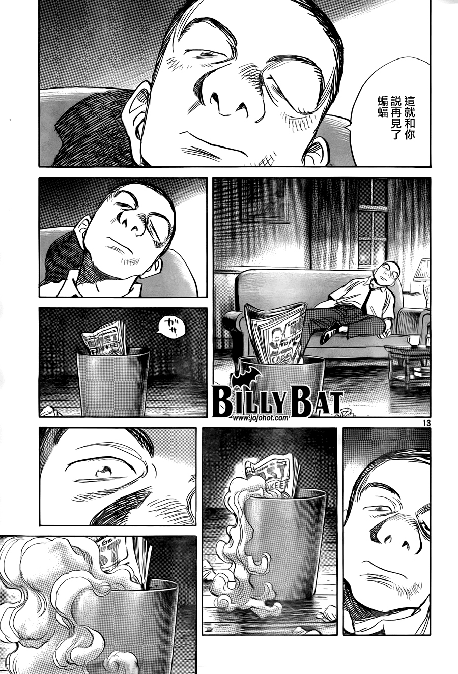 Billy_Bat - 第50话 - 3