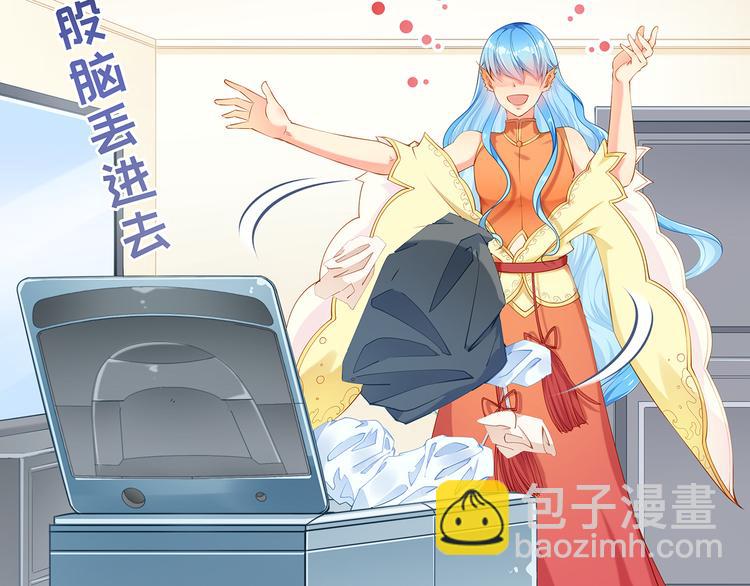 彬彬有鯉 - 第2話 田螺少年？(1/2) - 4