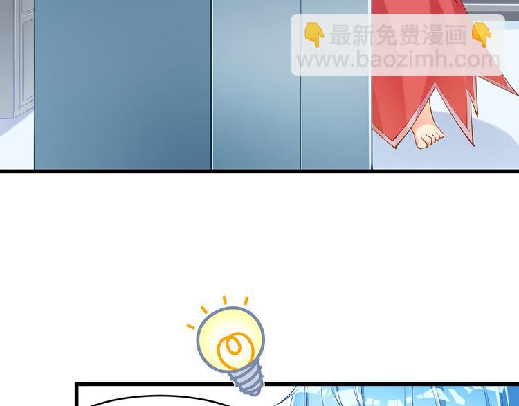 彬彬有鯉 - 第2話 田螺少年？(1/2) - 5