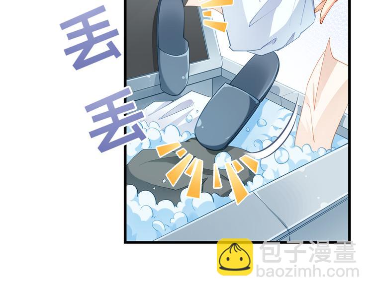 彬彬有鯉 - 第2話 田螺少年？(1/2) - 8