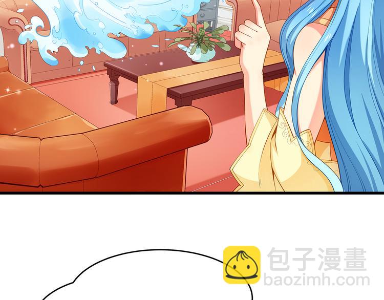 彬彬有鯉 - 第2話 田螺少年？(1/2) - 3