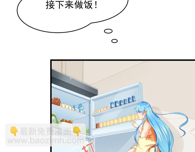 彬彬有鯉 - 第2話 田螺少年？(1/2) - 4