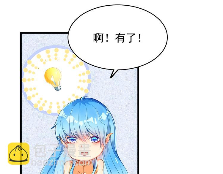 彬彬有鯉 - 第2話 田螺少年？(1/2) - 7