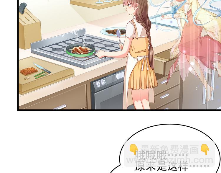 彬彬有鯉 - 第2話 田螺少年？(1/2) - 1