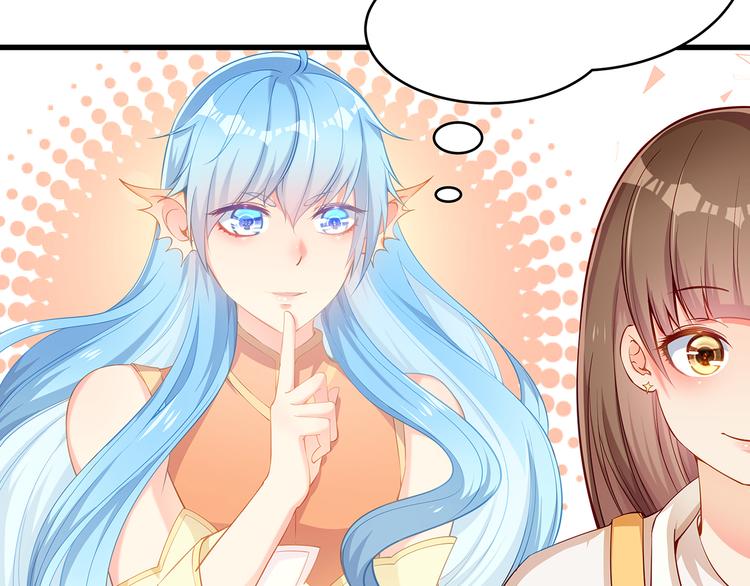 彬彬有鯉 - 第2話 田螺少年？(1/2) - 2