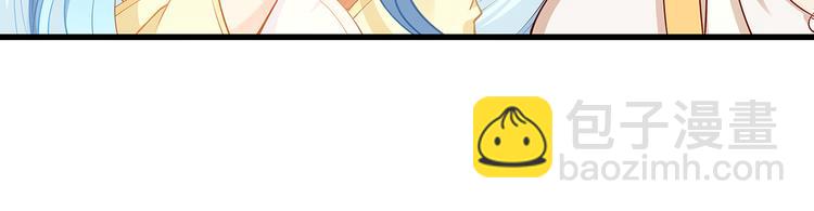 彬彬有鯉 - 第2話 田螺少年？(1/2) - 3