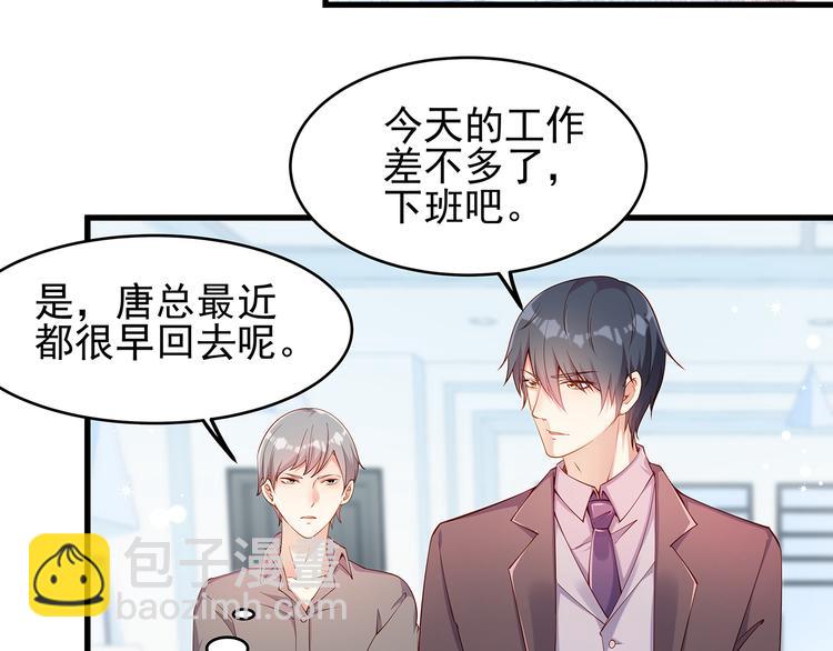 彬彬有鯉 - 第2話 田螺少年？(1/2) - 5