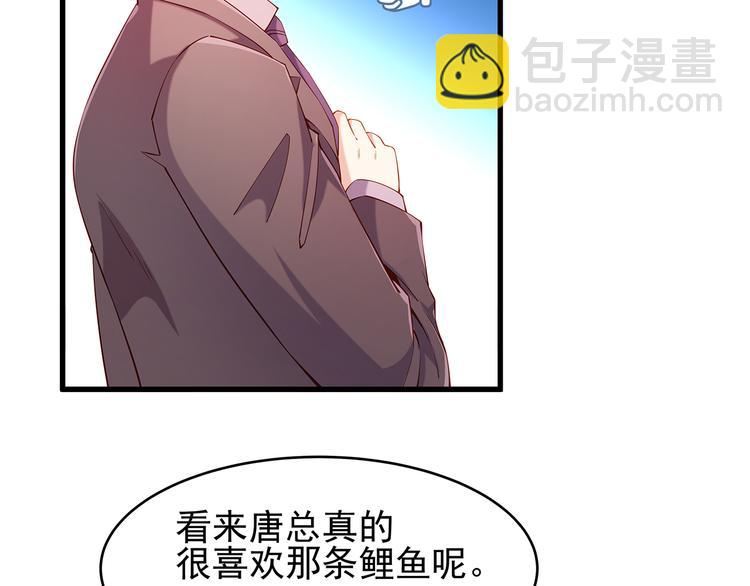 彬彬有鯉 - 第2話 田螺少年？(1/2) - 7