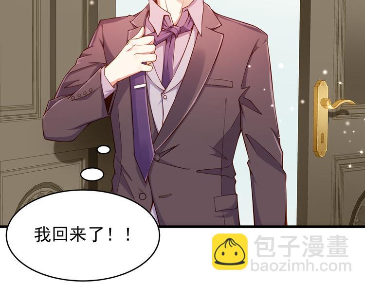 彬彬有鯉 - 第2話 田螺少年？(1/2) - 8