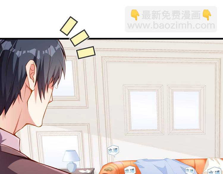 彬彬有鯉 - 第2話 田螺少年？(1/2) - 1