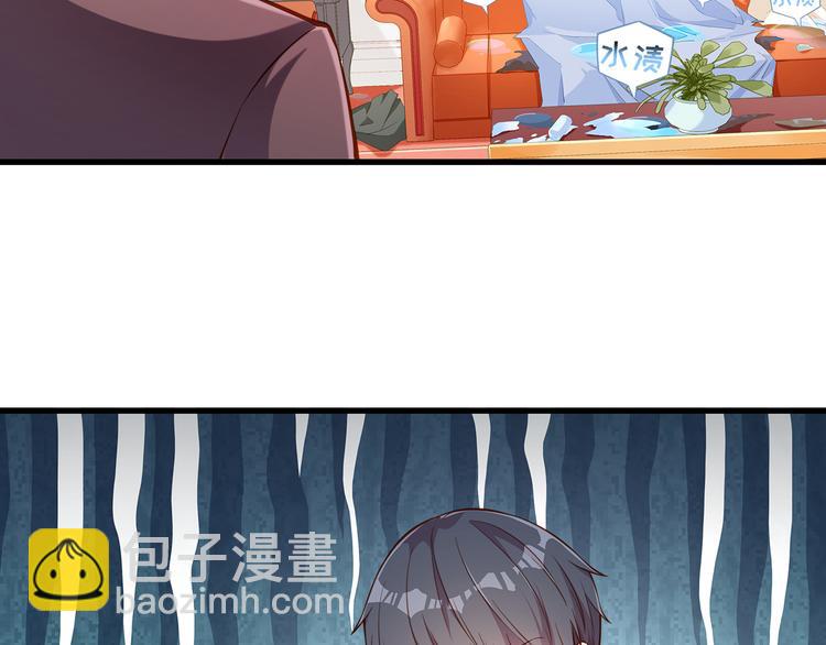 彬彬有鯉 - 第2話 田螺少年？(1/2) - 2