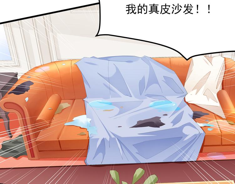 彬彬有鯉 - 第2話 田螺少年？(2/2) - 6