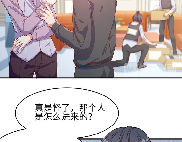 彬彬有鯉 - 第2話 田螺少年？(2/2) - 2