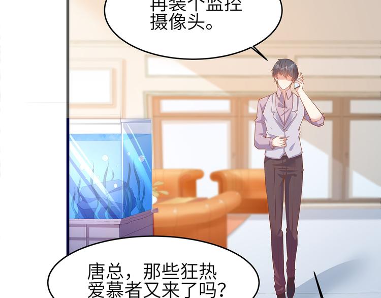 彬彬有鯉 - 第2話 田螺少年？(2/2) - 5