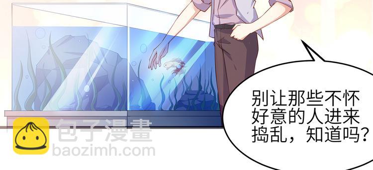 彬彬有鯉 - 第2話 田螺少年？(2/2) - 7