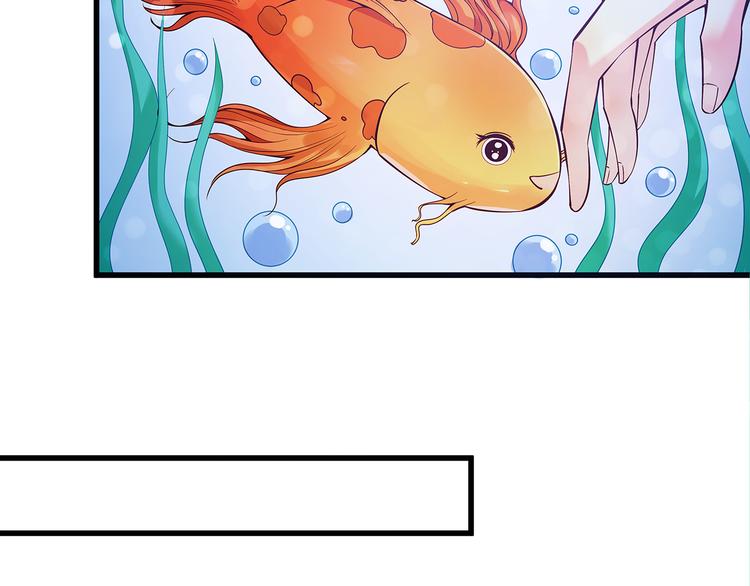 彬彬有鯉 - 第2話 田螺少年？(2/2) - 2