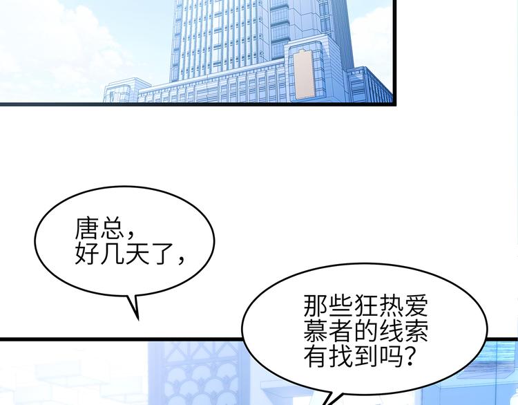 彬彬有鯉 - 第2話 田螺少年？(2/2) - 4