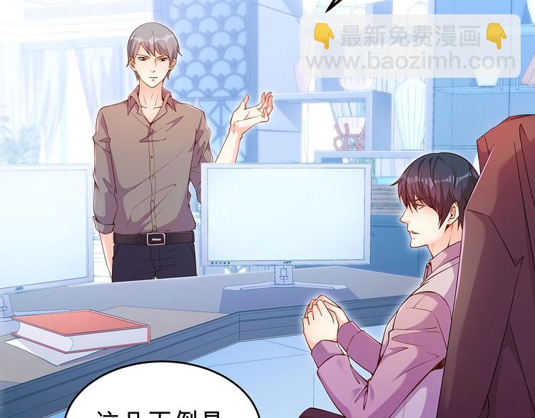 彬彬有鯉 - 第2話 田螺少年？(2/2) - 5