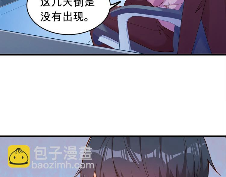 彬彬有鯉 - 第2話 田螺少年？(2/2) - 6