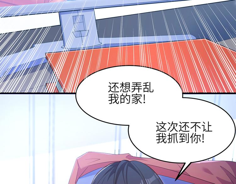 彬彬有鯉 - 第2話 田螺少年？(2/2) - 2