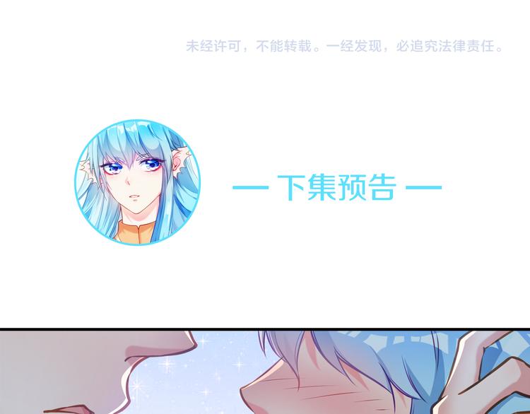 彬彬有鯉 - 第2話 田螺少年？(2/2) - 7