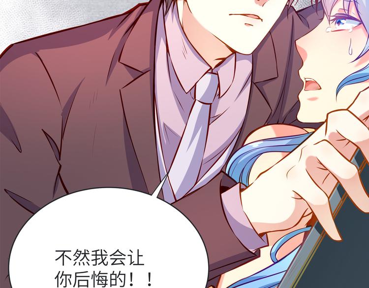 彬彬有鯉 - 第2話 田螺少年？(2/2) - 3