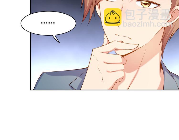 彬彬有鯉 - 第12話 性感畫像(1/2) - 2