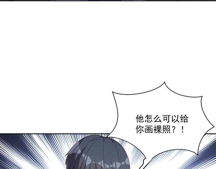 彬彬有鯉 - 第12話 性感畫像(2/2) - 3