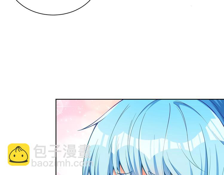 彬彬有鯉 - 第12話 性感畫像(2/2) - 1