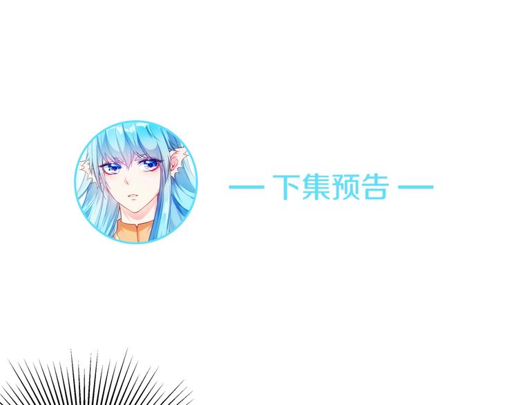 彬彬有鯉 - 第12話 性感畫像(2/2) - 5