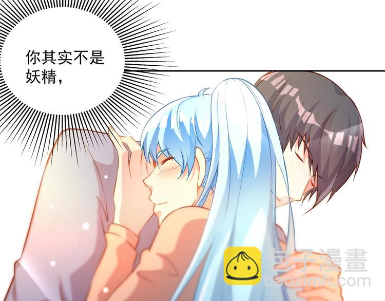 彬彬有鯉 - 第12話 性感畫像(2/2) - 6