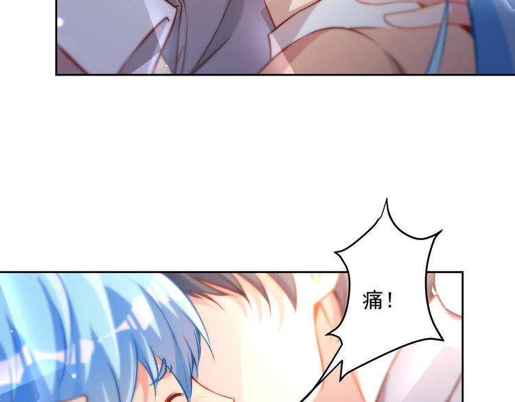 彬彬有鯉 - 第12話 性感畫像(2/2) - 1