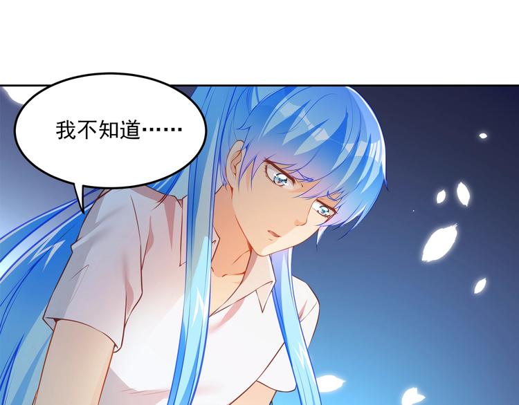 彬彬有鯉 - 第14話 恩人的女朋友(3/3) - 2