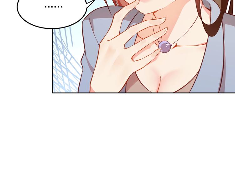 彬彬有鯉 - 第14話 恩人的女朋友(3/3) - 2