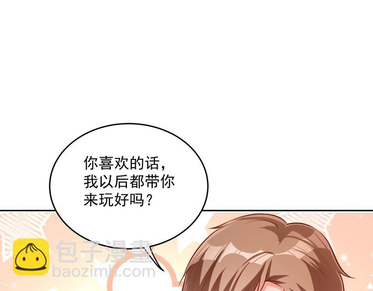 彬彬有鯉 - 第14話 恩人的女朋友(1/3) - 5