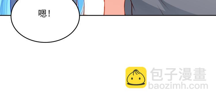 彬彬有鯉 - 第14話 恩人的女朋友(1/3) - 7