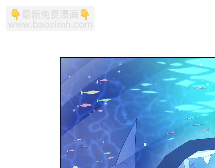 彬彬有鯉 - 第14話 恩人的女朋友(1/3) - 8