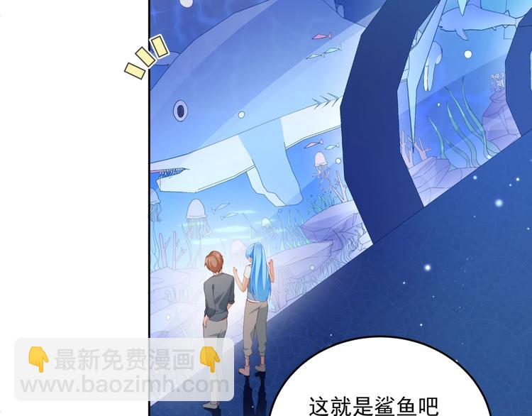 彬彬有鯉 - 第14話 恩人的女朋友(1/3) - 1