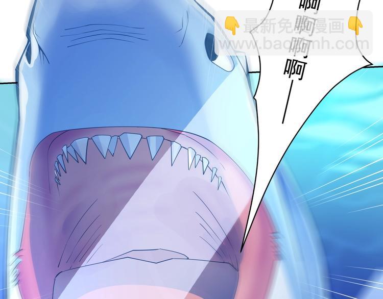 彬彬有鯉 - 第14話 恩人的女朋友(1/3) - 3