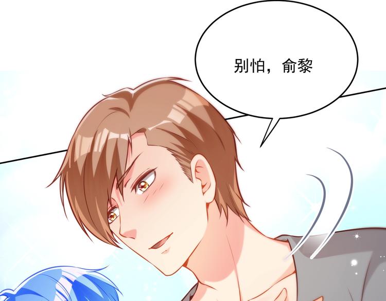 彬彬有鯉 - 第14話 恩人的女朋友(1/3) - 8