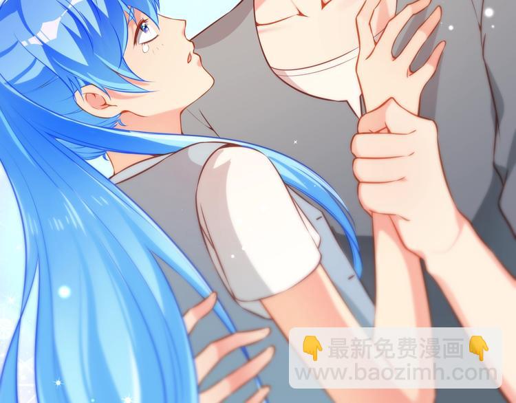 彬彬有鯉 - 第14話 恩人的女朋友(1/3) - 1