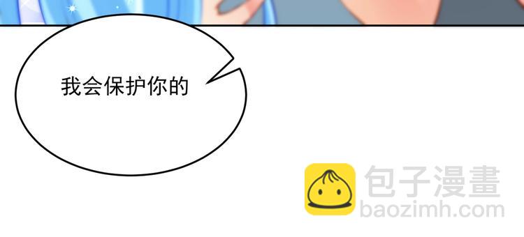 彬彬有鯉 - 第14話 恩人的女朋友(1/3) - 2