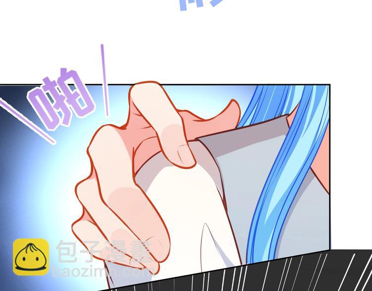 彬彬有鯉 - 第14話 恩人的女朋友(1/3) - 4