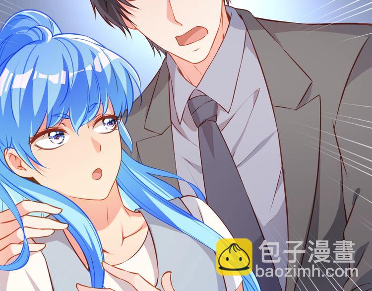 彬彬有鯉 - 第14話 恩人的女朋友(1/3) - 6