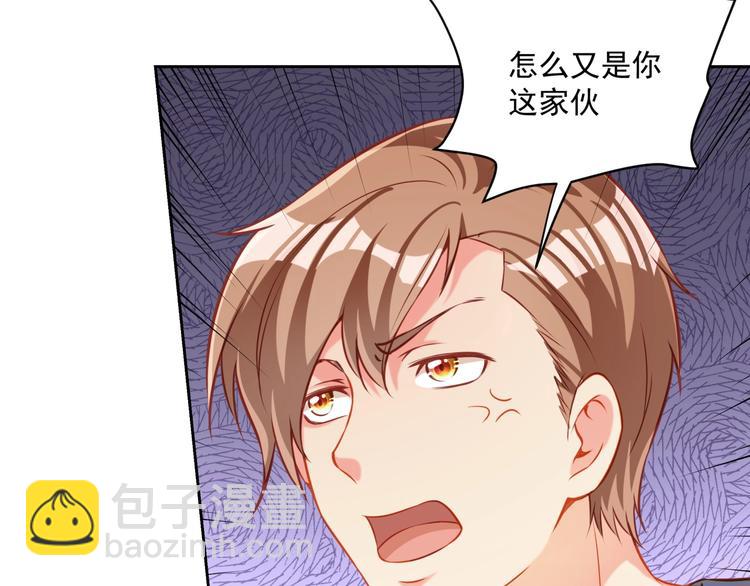 彬彬有鯉 - 第14話 恩人的女朋友(1/3) - 8